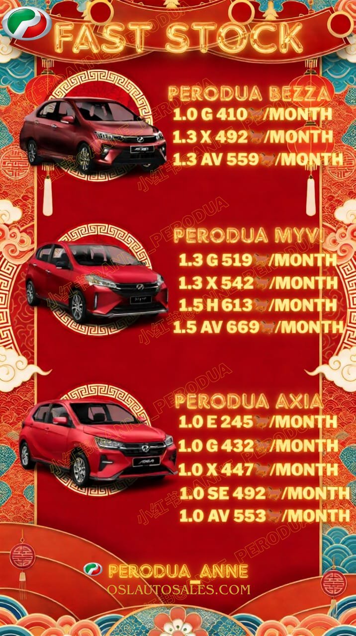 Perodua Advertisement